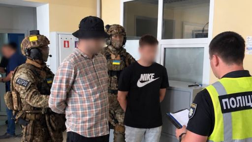 В Харькове задержали торговца каннабисом и амфетамином