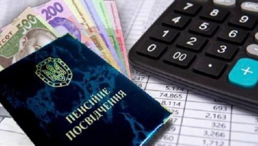 Пенсія за подвійний стаж: хто має право та як працює пільговий облік