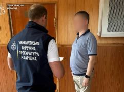 У Харкові судитимуть бізнесмена, який продав громаді "копіпаст" проєкту укриття для ліцею