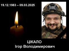 Понад рік вважався зниклим: на Харківщині поховають воїна, якого росіяни вбили на Курщині