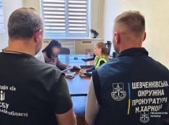 В Харькове инженер ХТМ "подписала" некачественный ремонт дороги: убытки достигли 1 млн грн