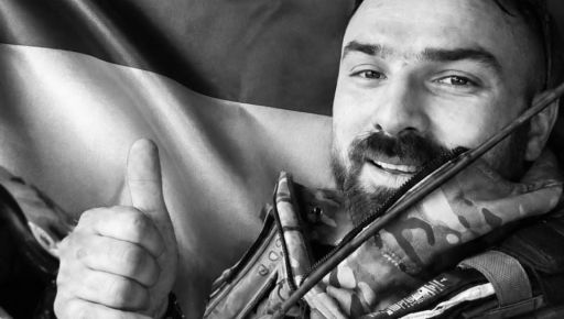На Харьковщине похоронили воина, погибшего на Купянском направлении