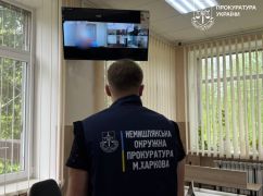 Харьковчанина за сбыт PVP через "закладки" посадили в тюрьму на 9 лет