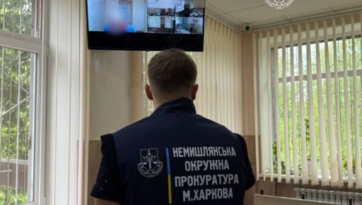 Харків'янина за збут PVP через "закладки" кинули за ґрати на 9 років