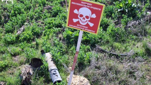 У Харківській області чоловік підірвався на невідомому боєприпасі