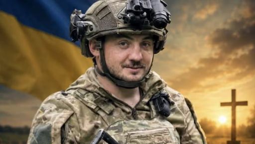 На Харківщині загинув воїн зі Львівщини