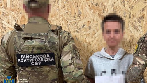 В Харькове разоблачили агентурных супругов: мужчина служил в ВСУ и шпионил для россиян