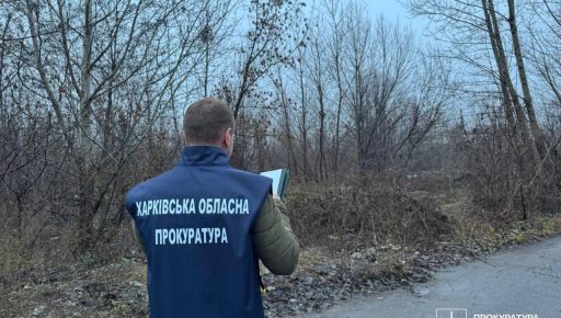 Харкову повернули комунальну землю вартістю понад 90 млн грн: що відомо