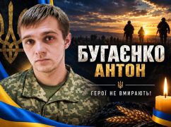 На Запоріжжі поліг розвідник із Харківської області