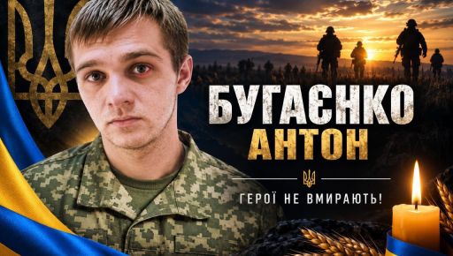 В Запорожье лег разведчик из Харьковской области