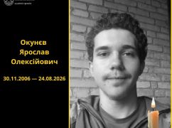 На Харківщині поховали молодого оборонця, який загинув на війні