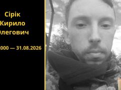 На Харківщині поховали 26-річного воїна