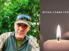 Захищав Бахмут і воював на Курському напрямку: на Харківщині помер оборонець