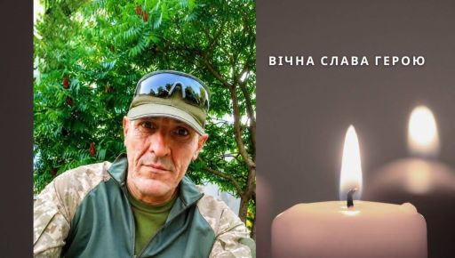 Защищал Бахмут и воевал на Курском направлении: в Харьковской области умер защитник