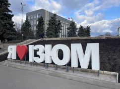 Удар РФ по Изюму повредил электросеть: без света &ndash; около тысячи абонентов