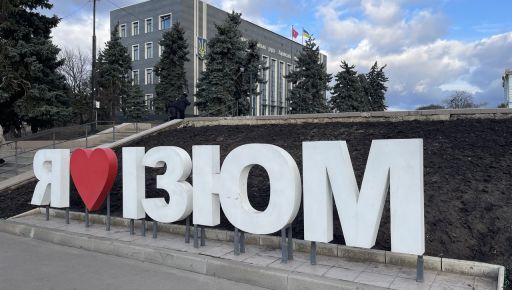 Удар РФ по Изюму повредил электросеть: без света &ndash; около тысячи абонентов