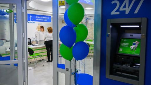 У Харкові державний банк відкрив відділення у найбільшому міському укритті