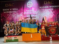 Харківські спортсменки стали чемпіонками Європи з акробатичного рок-н-ролу