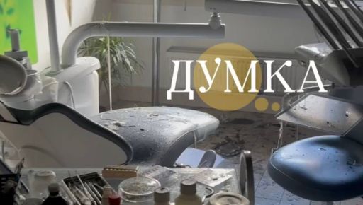 Росіяни пошкодили стоматкабінет в Індустріальному районі Харкова: кадри зсередини