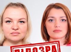 Организовывали праздники и занимались кадрами россиян: СБУ разоблачила двух коллаборанток из Харьковщины