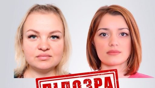Организовывали праздники и занимались кадрами россиян: СБУ разоблачила двух коллаборанток из Харьковщины