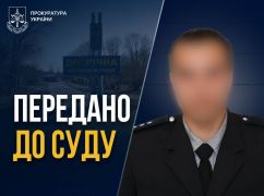 Служил оккупантам и бежал в Россию: на Харьковщине будут заочно судить эксполицейского