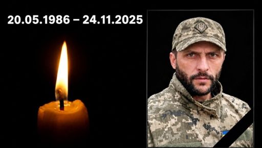 На Днепропетровщине погиб боец "Шквала" из Харьковщины
