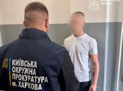 Збирався торгувати: у Харкові викрили чоловіка, який замовив амфетамін через Telegram