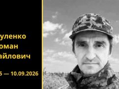 В Ізюмі попрощалися із воїном, який загинув на фронті