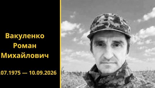 В Изюме простились с воином, погибшим на фронте