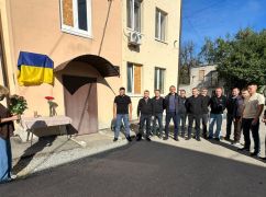 На Харківщині відкрили меморіальну дошку енергетику, який поліг на війні