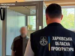 Передавал данные о военных и ПВО: в Харькове будут судить 49-летнего мужчину