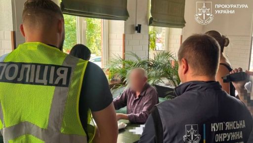 На Харківщині чоловік вимагав за оформлення інвалідності $20 тисяч: що відомо