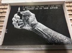 У столичний прокат вийшов фільм про стінопис харківського митця Гамлета в Ізюмі
