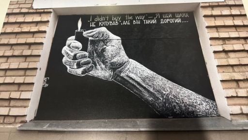 У столичний прокат вийшов фільм про стінопис харківського митця Гамлета в Ізюмі