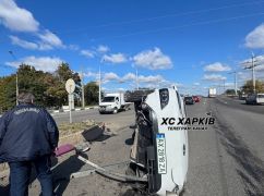 У Харкові в ДТП перекинулася машина: кадри з місця аварії
