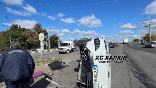 У Харкові в ДТП перекинулася машина: кадри з місця аварії