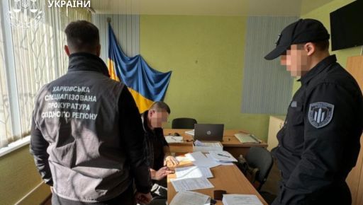 В Харькове разоблачили схему с фейковой мобилизацией 21 человека