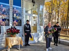 В Харькове увековечили память двух погибших выпускников лицея "Правоохранитель"
