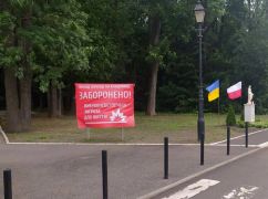 У Харкові закрили частину кладовищ перед Великоднем: причина