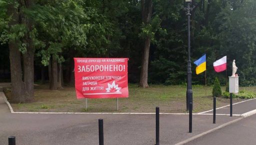 В Харькове закрыли часть кладбищ перед Пасхой: причина