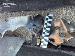 Росіяни атакували Харків дронами "Герань-2": нові деталі від прокуратури