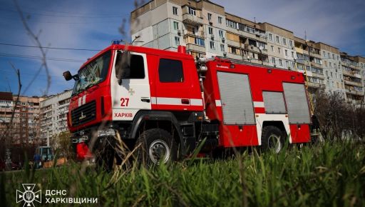 Стало відомо, скільки трави вигоріло від російських обстрілів Харкова 6 квітня