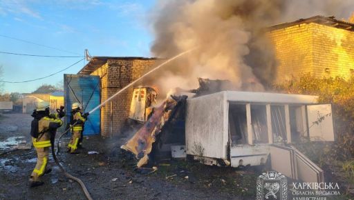 Російський дрон вдарив по підприємству на Харківщині: згоріли дві автівки