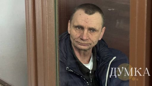 В Харькове мужчина, который насиловал трех падчериц, получил 15 лет тюрьмы