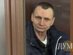 В Харькове мужчина, насиловавший трех падчериц, получил пожизненное