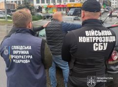 Фиктивное студенчество ради отсрочки: в Харькове задержан предприниматель