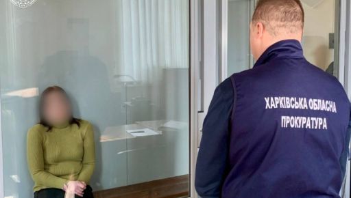 Розвіддані для РФ і 15 років тюрми: Верховний Суд підтвердив вирок харків'янці