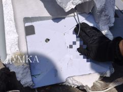 В Харькове на российском БПЛА обнаружили антенну "Старлинк" (ФОТОФАКТ)