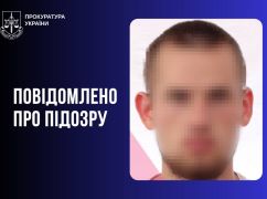 Похитили у вдовы военного более 2 млн грн: в Харьковской области объявили третье подозрение